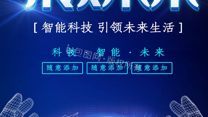 深圳优质连接器供应商：揭秘连接器选型的关键要素