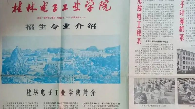 揭秘上海电子设计外包厂家的排名之谜